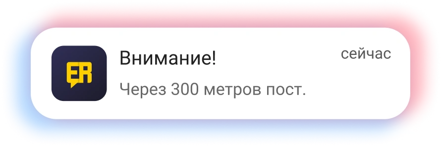 Уведомление о посте